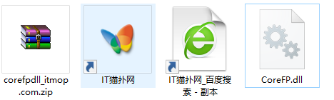 corefp.dll文件