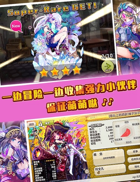 梅露可物语破解版