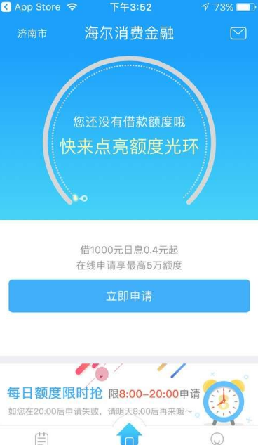 够花app