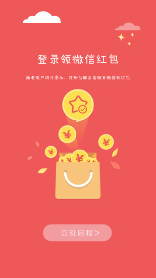 微讯折扣 微讯折扣