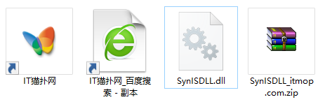 synisdll.dll修复 synisdll.dll修复