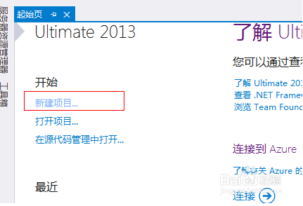 ASP.NET MVC5安装包