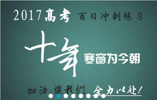 升学指导一卡通app下载