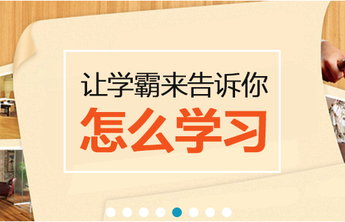 升学指导一卡通app下载