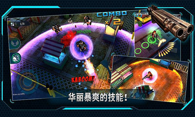 绝命反击3d