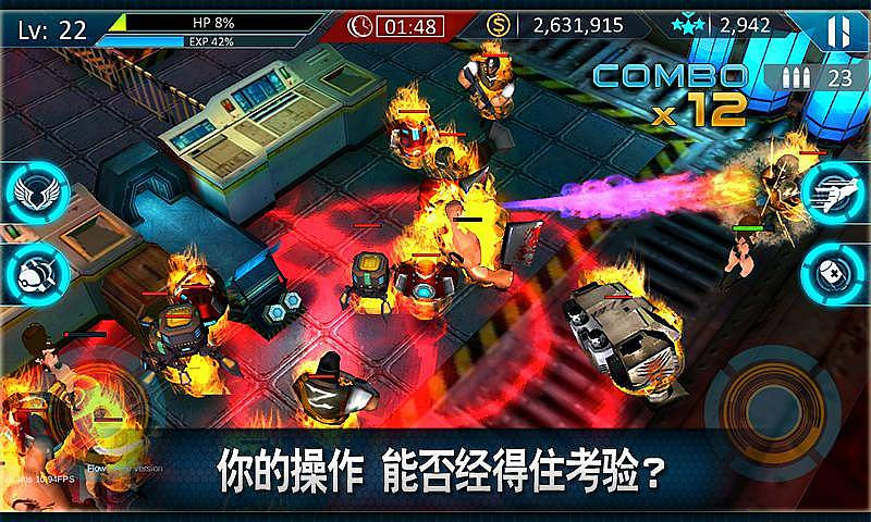 绝命反击3d