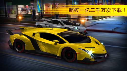 csr赛车破解存档