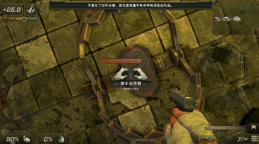 杀戮房间 杀戮房间