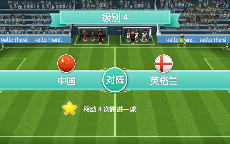 Ѱ2(Find a Way Soccer 2) v1.0 ׿ 0