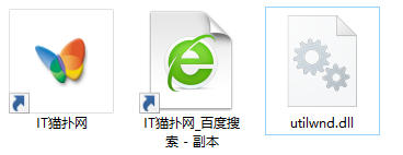 utilwnd.dll文件
