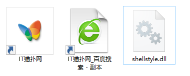 shellstyle.dll文件
