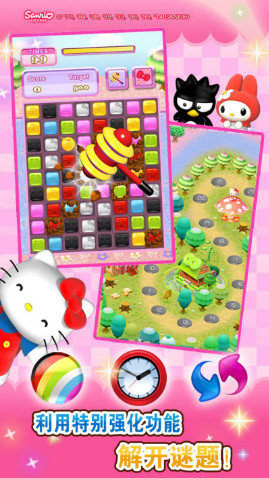 hellokitty宝石城 hellokitty宝石城