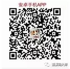 新解码大师二维码