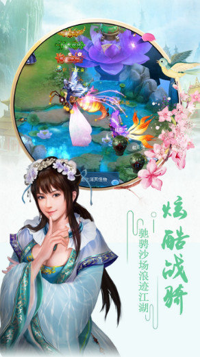 剑雨奇缘 剑雨奇缘