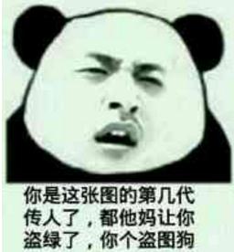 图都绿了的表情包 图都绿了的表情包