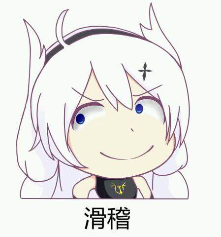 琪亚娜表情包