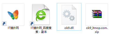 ok9.dll文件