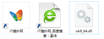 ok9_64.dll文件