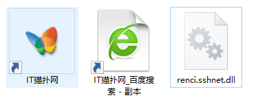 renci.sshnet.dll文件 renci.sshnet.dll文件