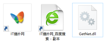 getnet.dll文件