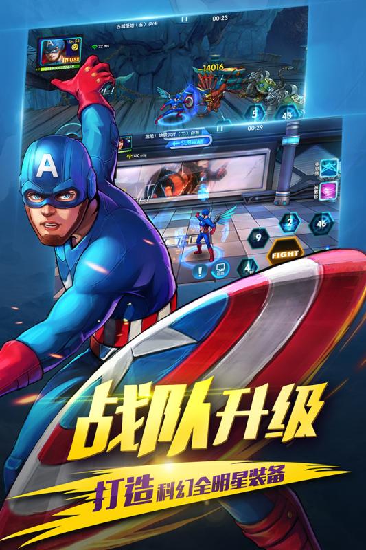 漫画英雄3d苹果果盘版