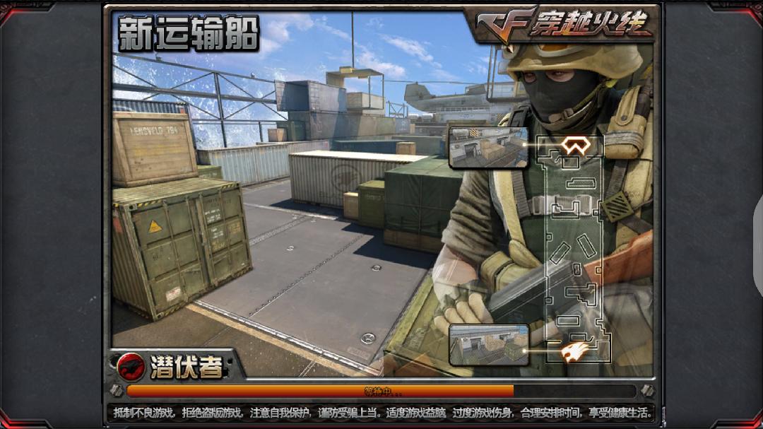 穿越火线单机版手机版 穿越火线单机版手机版