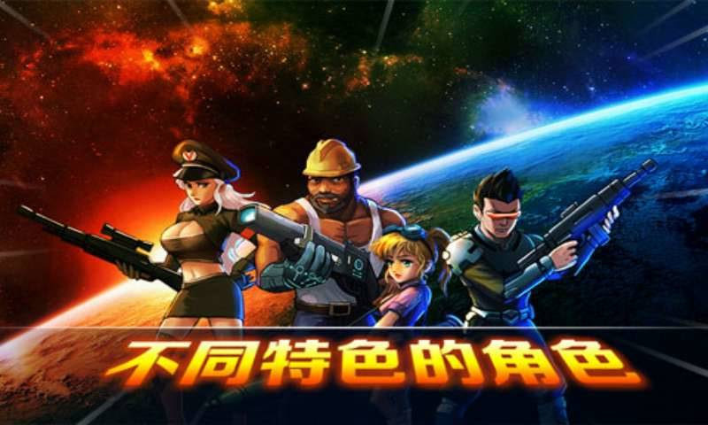 来自星星的杀戮