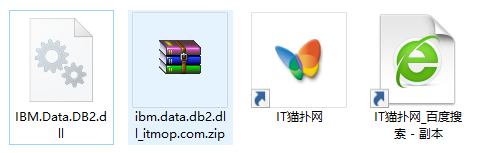 ibm.data.db2.dll文件 ibm.data.db2.dll文件