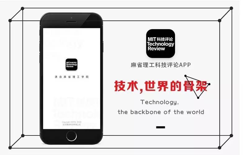 麻省理工科技评论app