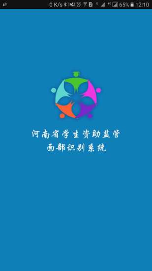 资助通app 资助通app