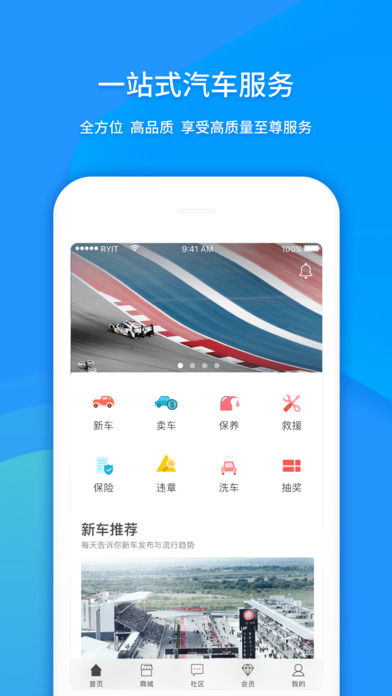 赞途app