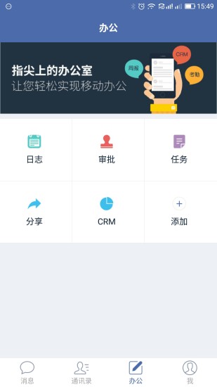 筷销app