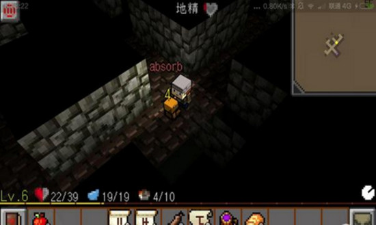 地牢传奇 地牢传奇