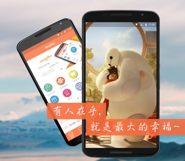 我的wifi app 我的wifi app