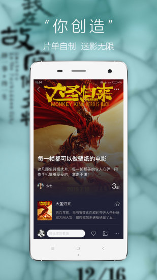 耐飞视频app