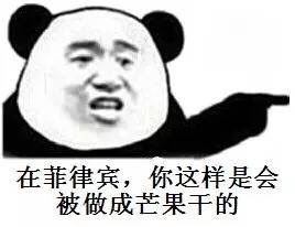 你这样会被打的表情包 你这样会被打的表情包
