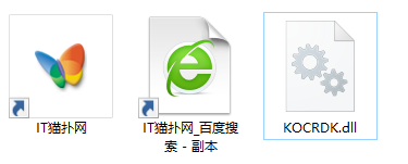 kocrdk.dll文件