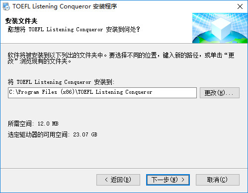 新托福听写王 新托福听写王