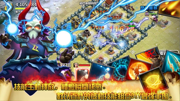 领主之战2破解版