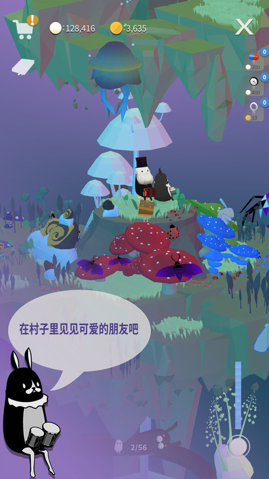 liber vember破解版