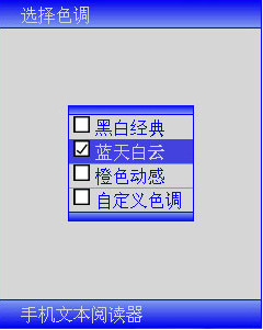 诺基亚txt阅读器 诺基亚txt阅读器