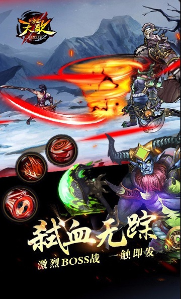 暗世天歌