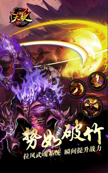 暗世天歌