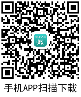 营口人社安卓二维码
