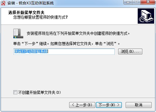 锐合x3 锐合x3