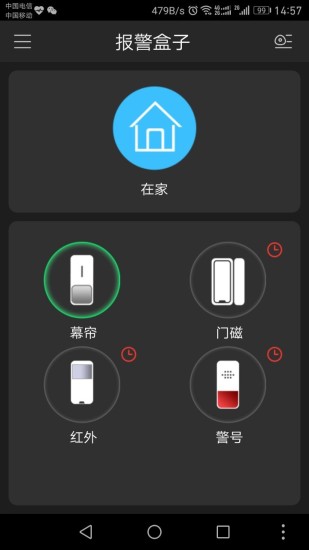 大华监控app 大华监控app