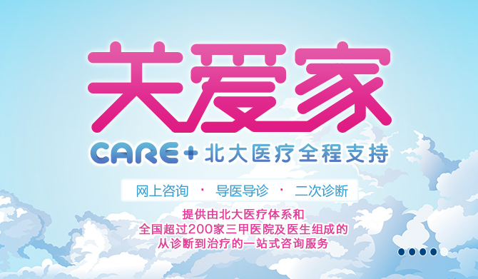 方正关爱家app 方正关爱家app