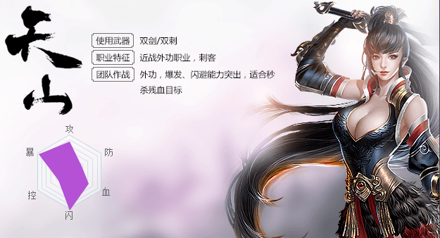 天龙3d爱上客服端 天龙3d爱上客服端