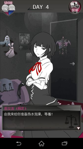 前女友现女友和我下载 前女友现女友和我下载