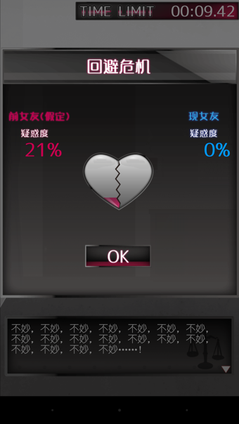 前女友现女友和我下载 前女友现女友和我下载